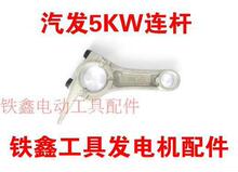 ��؛̖00307�� ���Ͱl늙C5KW�B�U�l늙C�B�U5ǧ���B�U