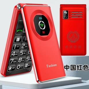 Flip phone for the elderly genuine goods super long standby for the elderly mobile phone big screen big word big voice full netcom