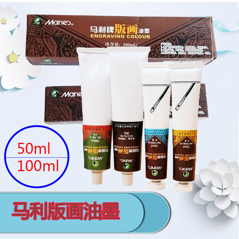 Marley Brand Printmaking Ink, Oil-Based Pigment, Colored Woodblock Printing Ink, Plastic Board Printing Ink, Rubbing Ink, Carving Painting Pigment
