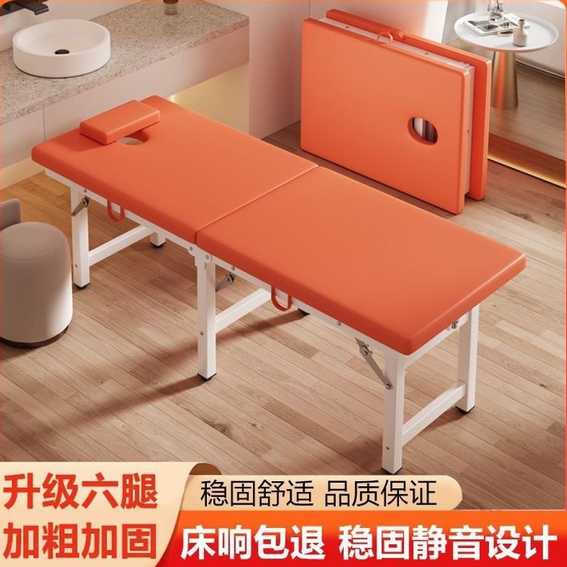 Folding Massage Bed, Hospital-Style Traditional Chinese Medicine Therapy Bed, Portable Home-Use Acupuncture and Tattoo Bed, High Aesthetic Design Folding Massage Bed, Hospital-Style Traditional Chinese Medicine Therapy Bed, Portable Home-Use Acupuncture and Tattoo Bed, High Aesthetic Design