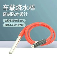 12V܇�d��ÿ���܇��ˮ��ˮ���豭�ӟ��24V؛܇��܇��ˮ����ˮ��