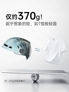Lightweight Helmet Electric Motorcycle Scooter Summer