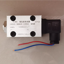 CMS����lӍ����������32Mpa�lӍ����0.35Mpa���b�ߴ�30*38