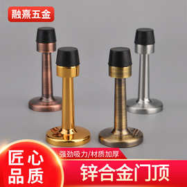加厚锌合金门顶现代风格门碰橡胶门隐形无磁门顶厂家直供五金配件