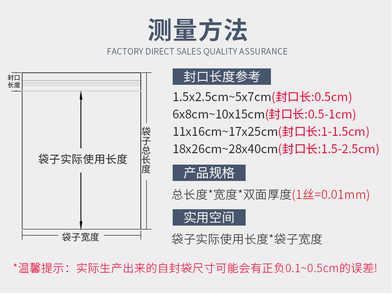 详情页_12.jpg