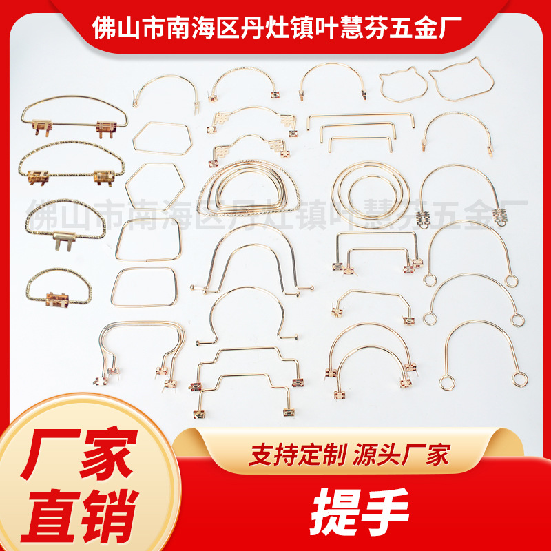 茶叶盒礼品盒小拎包金属提手伴手礼盒包装中式把手礼品盒配件