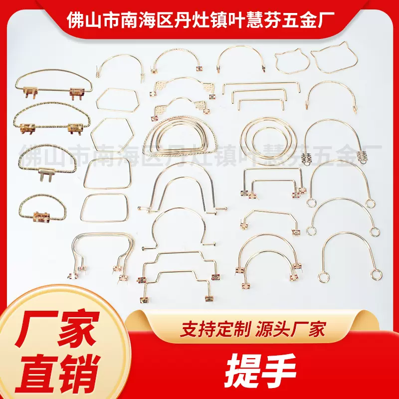 通用礼品盒小拎包金属提手伴手礼盒包装中式把手礼品盒配件