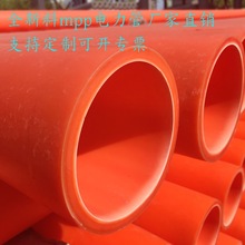 mpp����ܾ۱�ϩ��|���o��픹ܸ߉���������������Ź܏S��ֱ�N