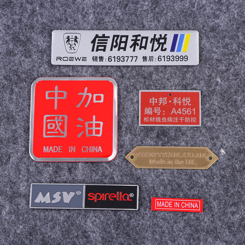 Car Decoration Metal Aluminum Alloy Stickers, Patriotic Car Stickers, Personalized Creative Metal 3D Scratch-Covering Stickers, Large Quantity