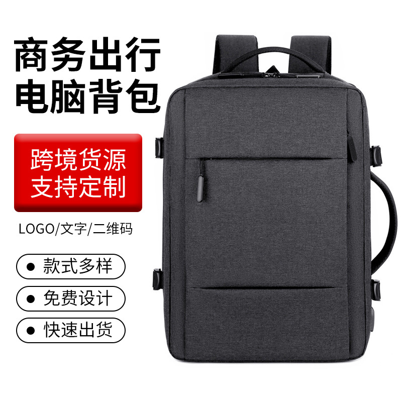 New Large-Capacity Oxford Cloth Backpack for Men, Water-Repellent, Fashionable Computer Bag, Multi-Functional Backpack for Business Travel