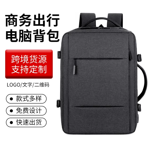 New Large-Capacity Oxford Cloth Backpack for Men, Water-Repellent, Fashionable Computer Bag, Multi-Functional Backpack for Business Travel