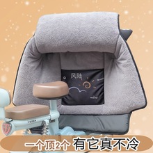 电动车挡风被冬季加绒加厚防水电车摩托电瓶车2025冬新款四季通用