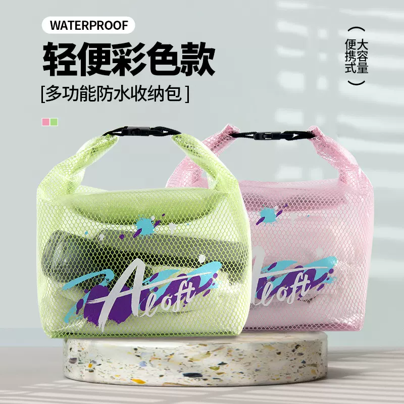 可手提斜跨透明防水收纳包游泳百搭轻便收纳便携旅行包防水不渗漏