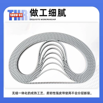Vehicle Belt Htd5M-535 Thickeneded – Avtomobil ötürücü kəmərləri