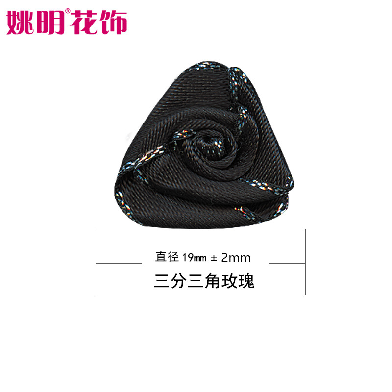 Yao Ming diámetro de la cinta 1,9 cm de ancho triángulo Rosa cabeza terminado Ropa Decoración Accesorios cinta Rosa