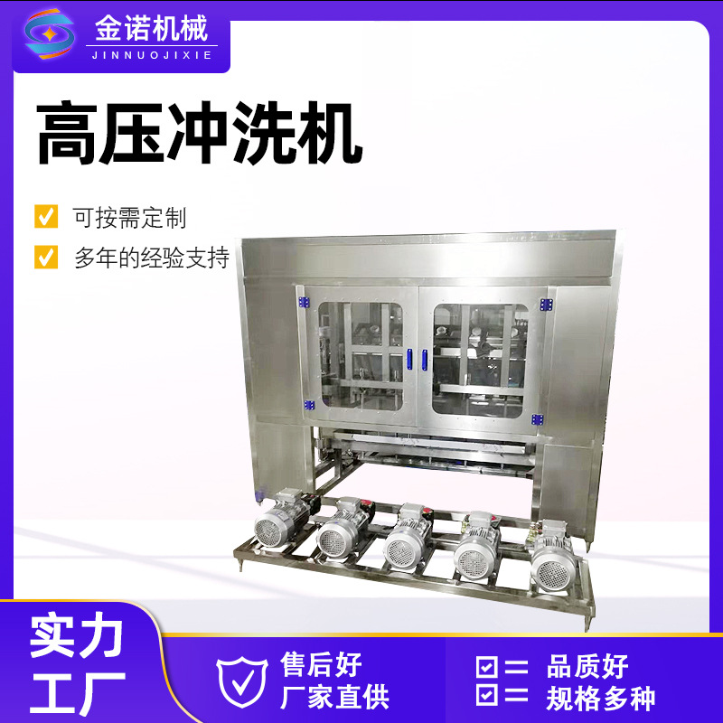 大桶水全自动洗桶机清洗机易拉罐含气小型液体罐装机生产线