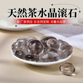 天然茶水晶滚石 大颗粒滚石造景石铺路石水晶装饰石 厂家批发