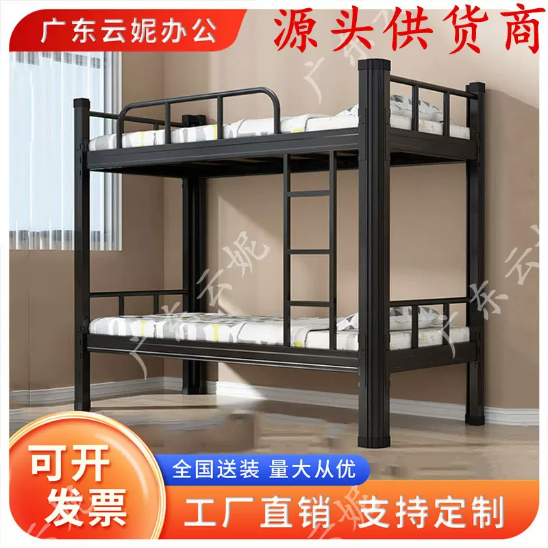 钢制上下铺双层床铁艺床学生公寓型材床员工宿舍双人铁架床高低床