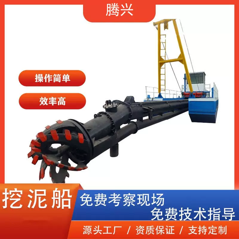 疏浚清淤设备 抽沙船码头航道清淤船 10寸绞吸式挖泥船