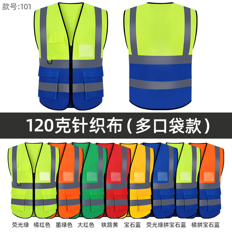 반사*조끼*120g 멀티 포켓 더브테일 조끼*형광 그린 및 사파이어 블루*화이트*프리 사이즈