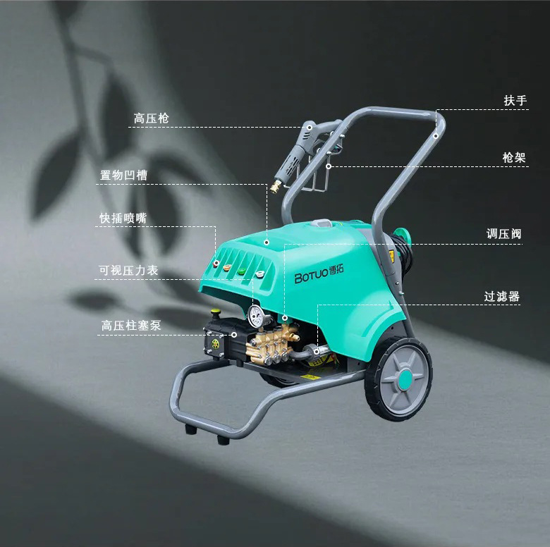 Botuo Car Wash Shop Uses F1508B2 Self-Priming Copper Pump Body Automatic Shut-Off Four-Stage Motor High-Pressure Cleaning Machine