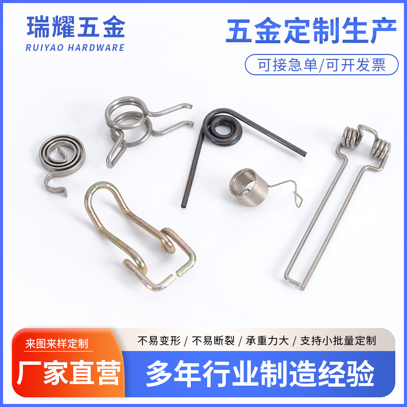 器械玩具电器箱包夹子304不锈钢回弹双扭力弹簧长安五金加工