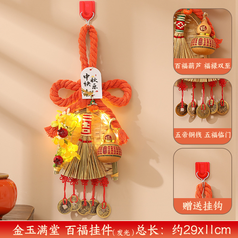 中秋竹编灯笼手提玉兔小灯笼古风中秋节门把手挂饰夜市摆摊批发|undefined