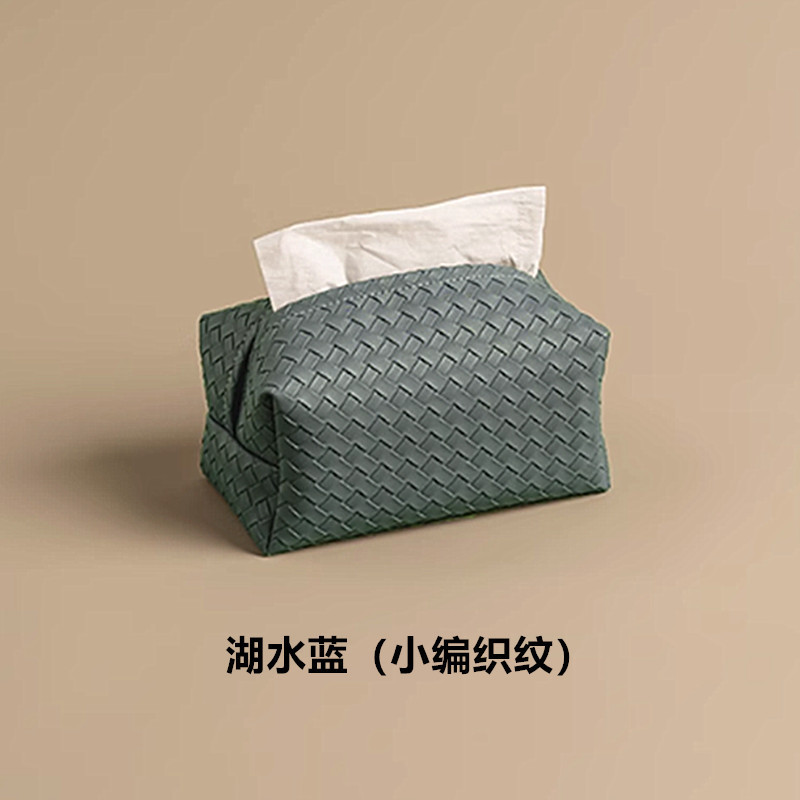軽くて豪華なハイエンドの織りティッシュボックス、リビングルームのクリエイティブなレザーペーパーボックス、家庭用の高価値の織り模様のティッシュボックス|undefined
