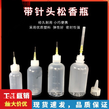 ���I�c�zƿ30ML 50CC 100ML����^����ƿ�ƾ�ƿ���ƿ�zˮƿ�Ӻ�