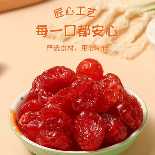 Five pounds of bulk dried Sunapple tomatoes, sweet and sour, honey-preserved, air-dried cherry tomatoes, tomato snack, leisure snacks
