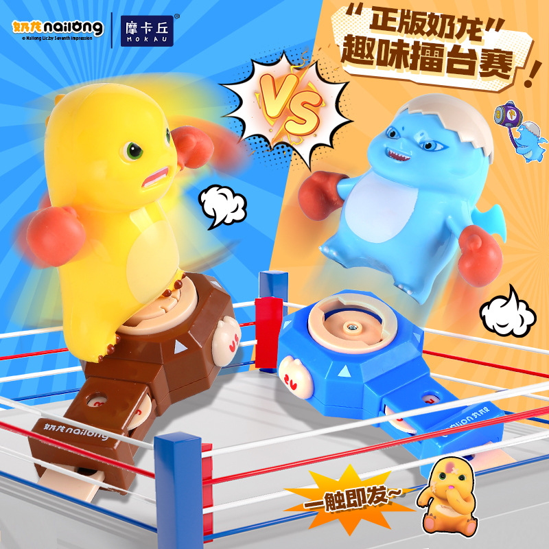 Genuine authorized milk dragon boxing ring parent-child interactive double battle puzzle fun table game toy wholesale