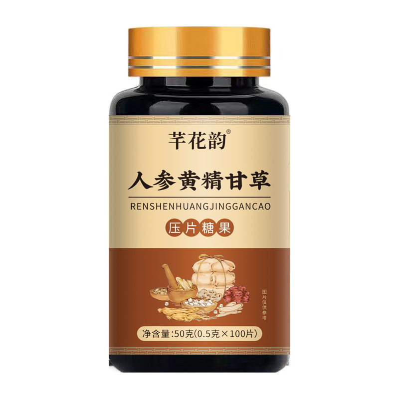全品类胖大海罗汉果西梅咳嗽上火肥胖油脂男女通用便秘压片糖果|undefined