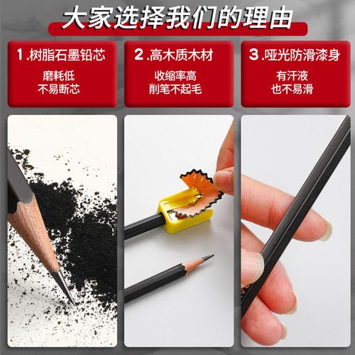 Sketch Pencil HB Sketch Drawing Dedicated Hexagonal Rod Drawing Sketch Pen Art Painting Pencil Quick Sketch