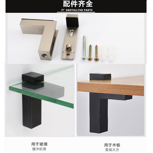 Adjustable glass support layer board for wood clamp F clamp fixed layer support, eagle beak clamp glass clip wholesale