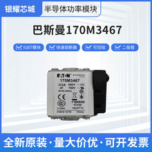 ��˹��170M3467�����۶���