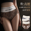 2023 Spring and summer new pattern Paige Borneol No trace The abdomen Hip 3D Apple pure cotton Bacteriostasis lady Underwear