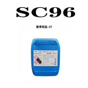��˹��Salcare SC96 �����黯�� �ۼ��@�}-37 ���턩 ِ����SC96