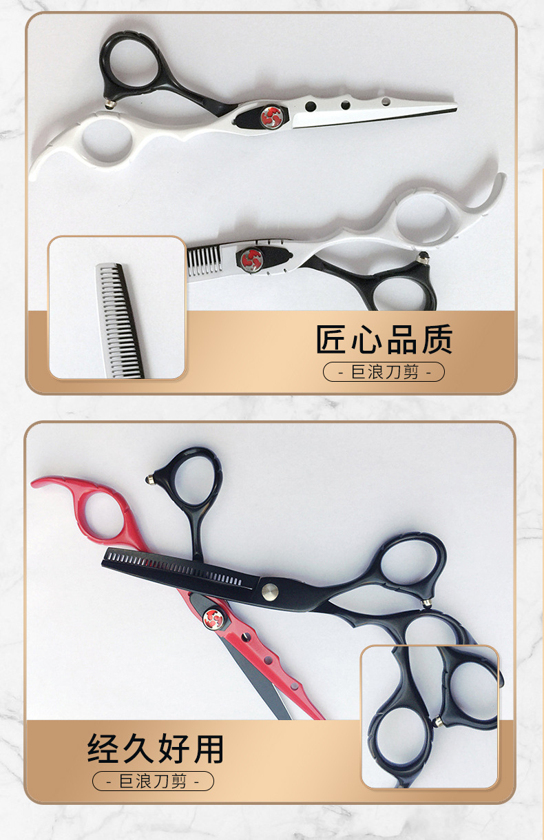 美容美发剪刀详情_11.jpg