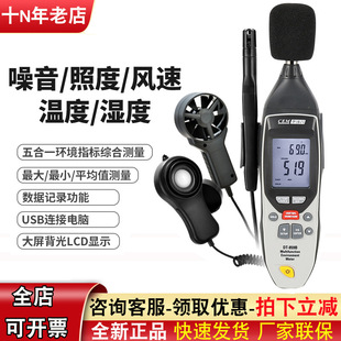 ���l���һ�๦�ܭh�����L�ٜ؝���ն����z�y�x�Aʢ��DT-859B-