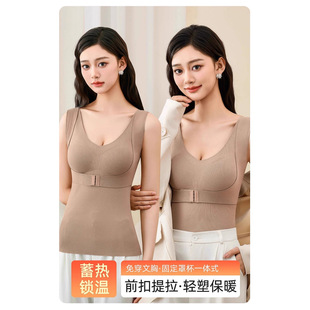 10/3【Winter Warmth】Front button chest lifting thermal vest