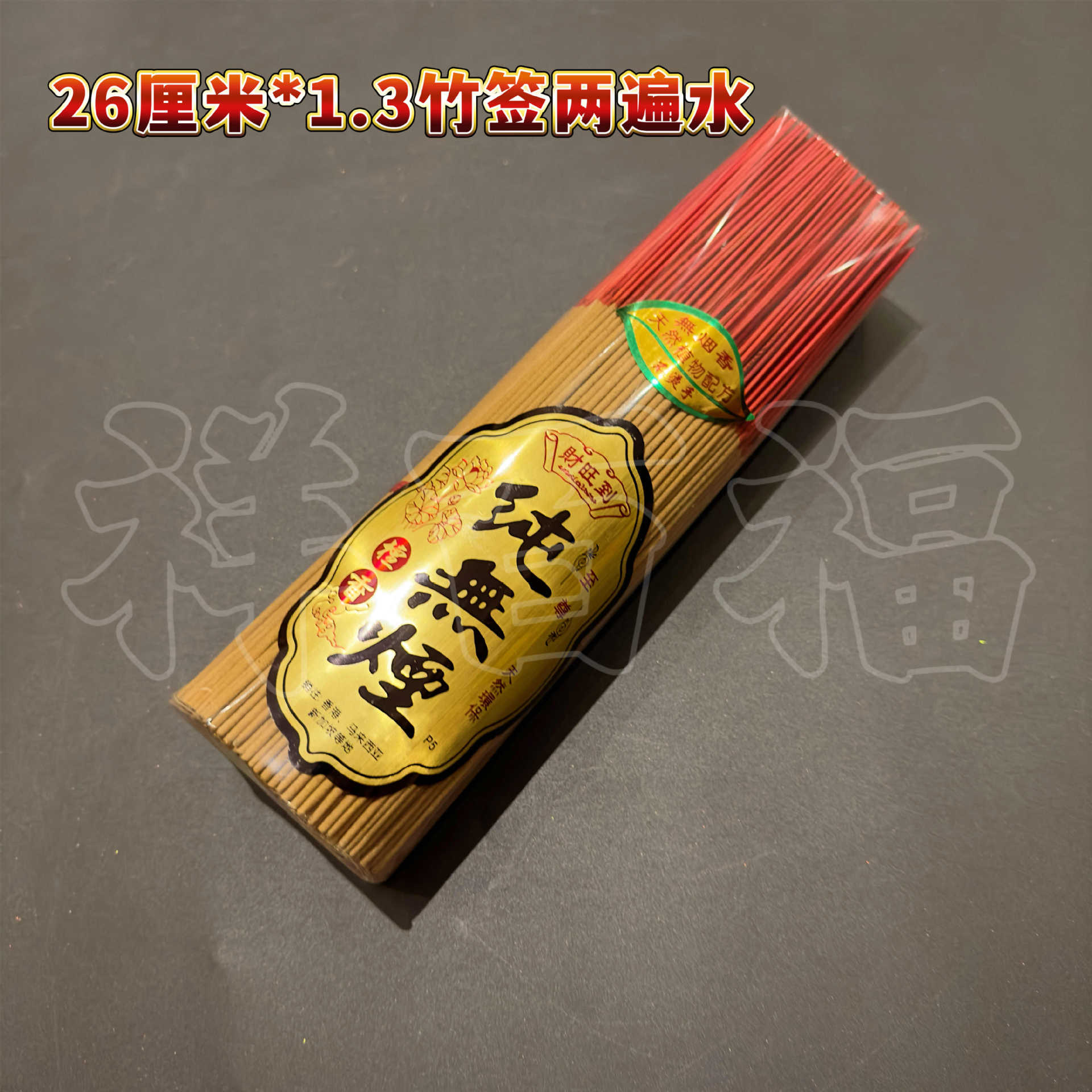 微信图片_20231210171247