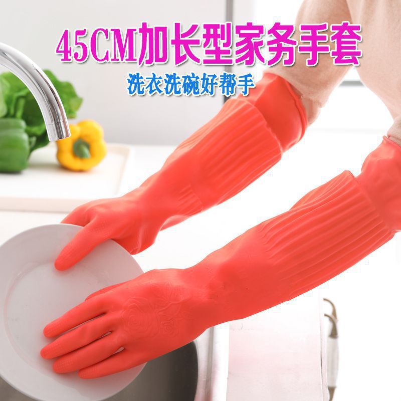 벨벳 없는 확장 45cm 빨간색 3쌍