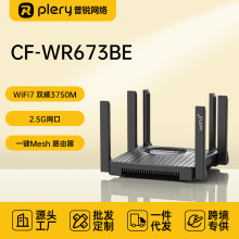 COMFAST WR673BE����·��������3800��mesh·����ȫ�ݸ���wifi7
