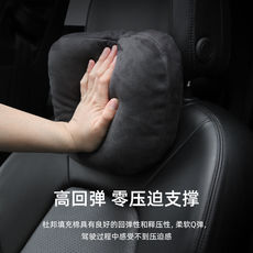 适用汽车头枕靠枕头枕腰靠垫车内用护颈枕用品座椅抱枕批发