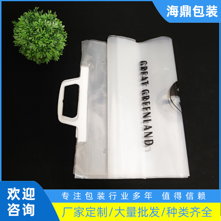 青岛厂家销售pePVC EVA 手提袋外卖打包袋子塑料袋 透明袋多规格