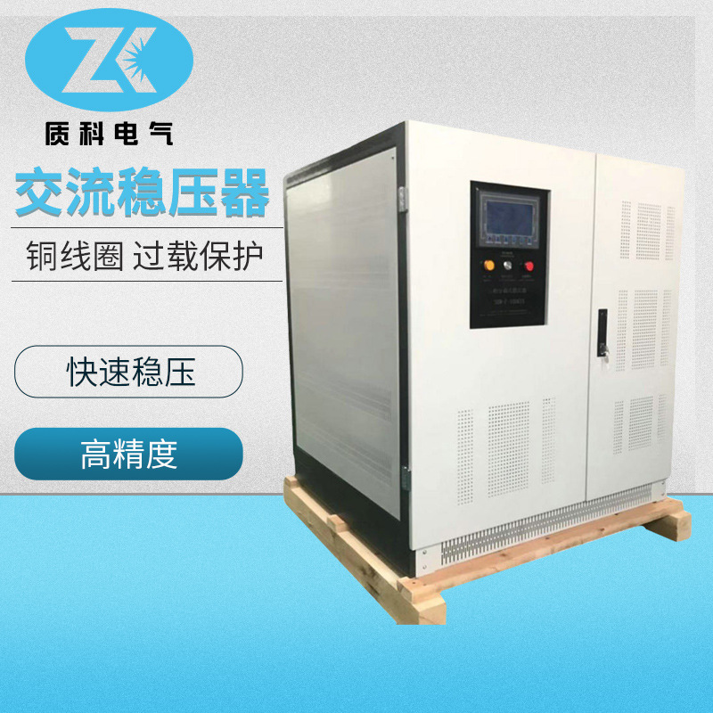 三相分调式稳压器 激光设备稳压器 SBW-F 节能省电解决三相不平衡