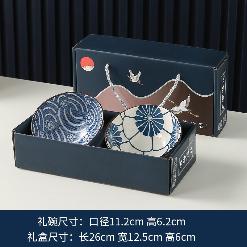 卸売ギフトボウルと食器セット青と白の磁器ボウルセット家庭用ボウルセットセラミックボウルリターンギフト食器食器ギフトボックス|undefined