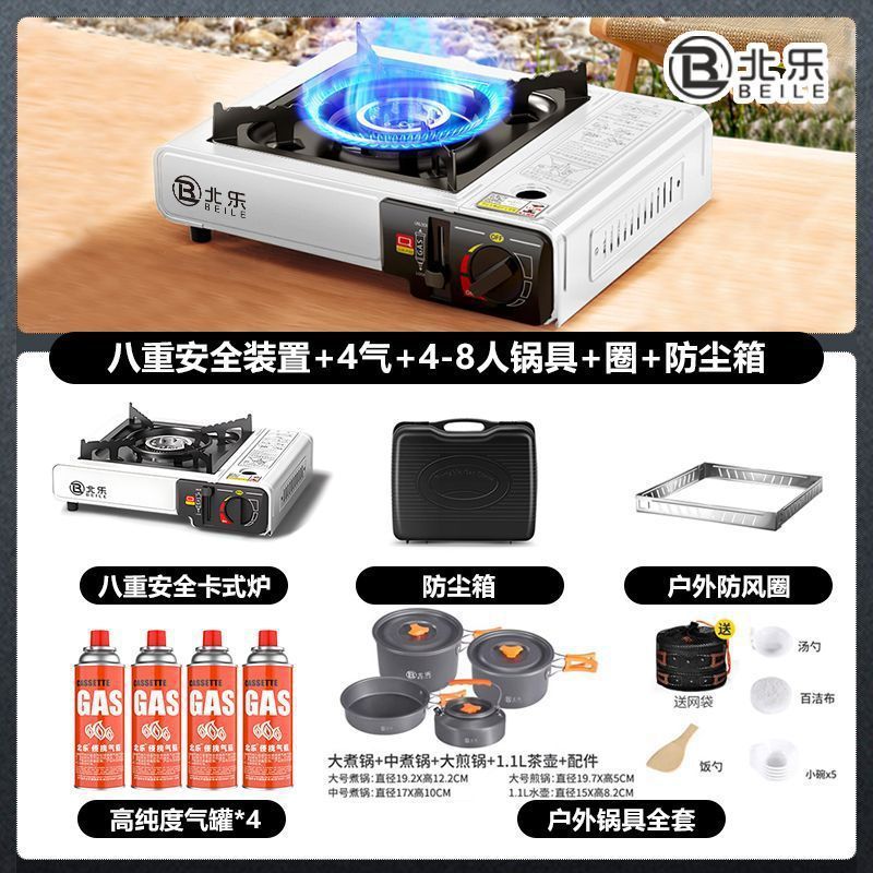 灶卡磁炉气罐野外卡式炉户外便携式燃气炉烧烤火锅炉煤气瓦斯炉|undefined