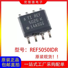 ȫ��ԭװ REF5050IDR REF5050 REF5050ID ��ѹ��׼оƬIC SOP-8