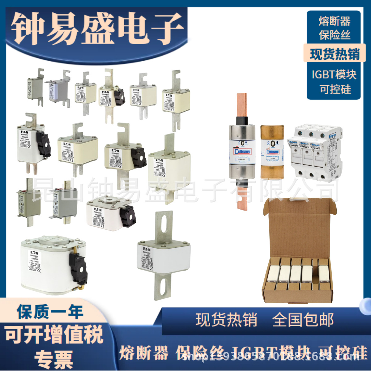 全新原装Bussmann熔断器170M1740 170M1741 170M1742